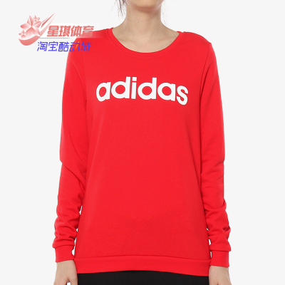 阿迪达斯正品女士套头衫