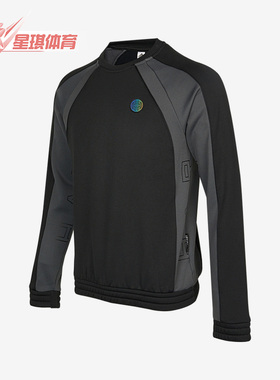 Adidas/阿迪达斯正品秋季男子运动圆领长袖套头衫H50865