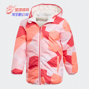 新款 秋季 儿童休闲舒适运动羽绒服GG3641 阿迪达斯正品 Adidas