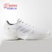 舒适休闲运动网球鞋 Adidas 新款 春季 BY1621 阿迪达斯正品