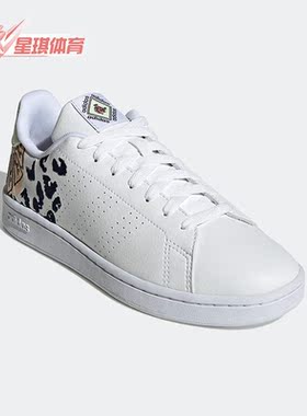 Adidas/阿迪达斯正品Neo ADVANTAGE女子运动低帮休闲板鞋 GZ4044