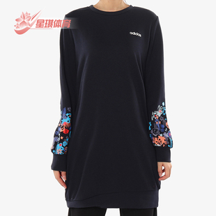 Adidas/阿迪达斯正品NEO女子新款包臀连衣裙休闲套头衫DW7760