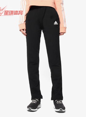 Adidas/阿迪达斯正品 女子 新款运动透气直筒裤卫裤 DY8693