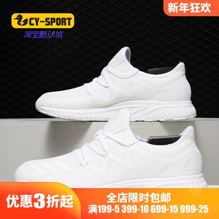 Adidas/阿迪达斯正品夏季新款 男子休闲运动透气跑步鞋BW1397