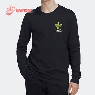 T恤HM2490 三叶草男运动休闲舒适透气简约长袖 Adidas 阿迪达斯正品