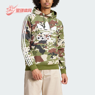 HOODIE男运动连帽卫衣IS0209 三叶草CAMO Adidas 阿迪达斯正品