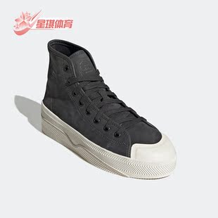 运动休闲透气高帮板鞋 三叶草男女同款 GX7315 阿迪达斯正品 Adidas