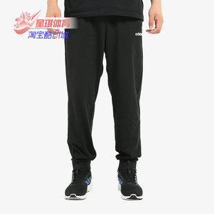 宽松小脚长裤 Adidas FJ5658 休闲卫裤 新款 阿迪达斯正品 男裤