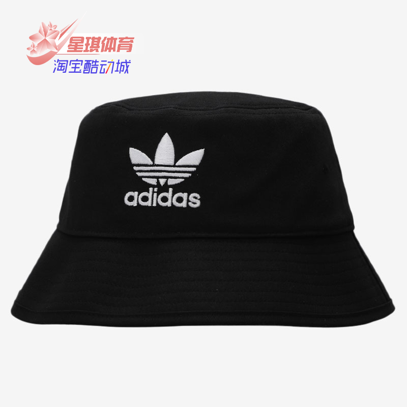 三叶草阿迪达斯时尚渔夫帽Adidas