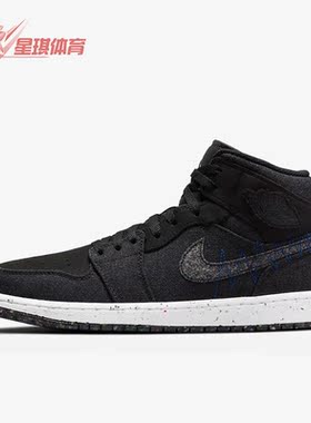 Nike/耐克正品 Air Jordan 1 Mid男女运动休闲鞋DM3529-001