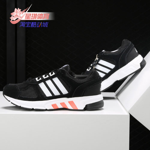 跑步鞋Adidas/阿迪达斯男女