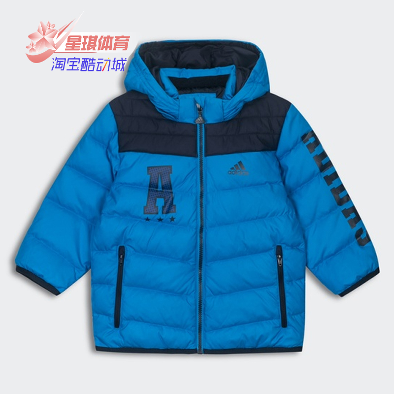 婴童冬季短款羽绒服阿迪达斯