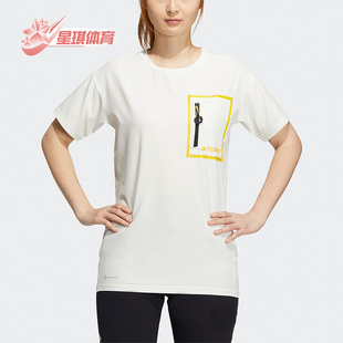 SS女子运动短袖 Adidas T恤IC1997 TEE NATGEO 阿迪达斯正品
