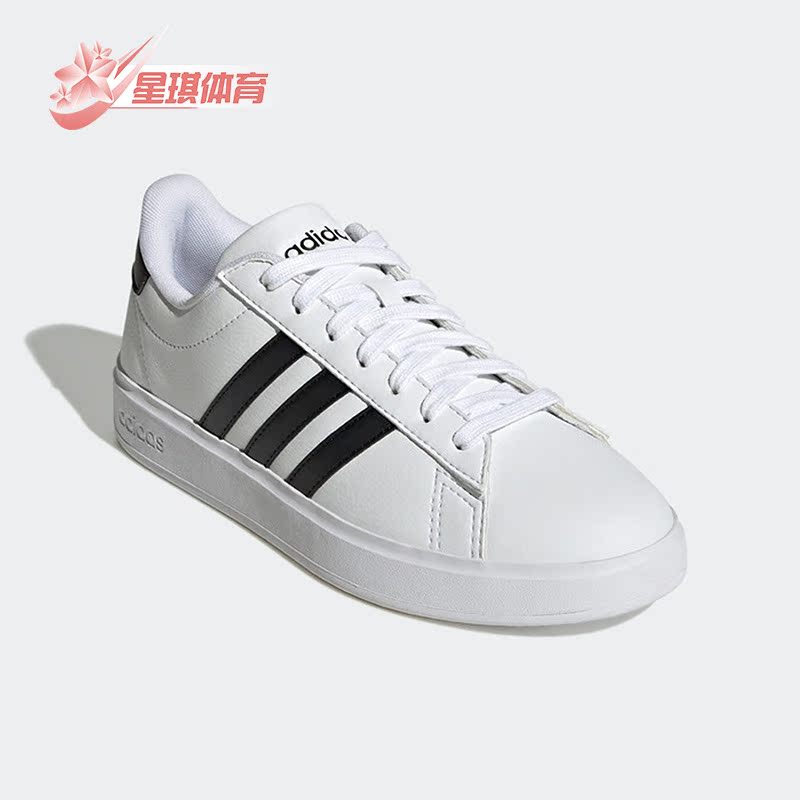 休闲板鞋Adidas/阿迪达斯
