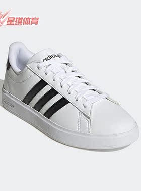 Adidas/阿迪达斯正品 neo GRAND COURT 2.0女子春休闲板鞋 GW9214