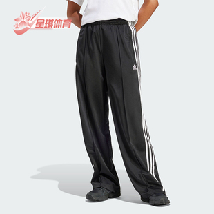 复古女士宽松运动开叉阔腿长裤 IT7404 阿迪达斯正品 Adidas