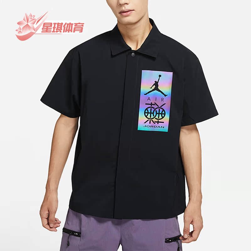 Nike/耐克正品男子衬衫短袖