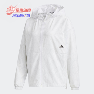 女子舒适运动休闲夹克外套FM5219 秋新款 Adidas 阿迪达斯正品