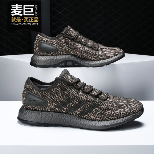男boost跑步鞋Adidas/阿迪达斯
