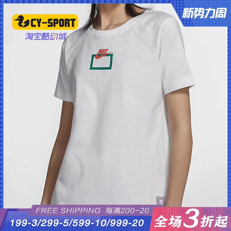 短袖Nike/耐克正品新款