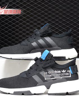 Adidas/阿迪达斯正品新款三叶草 POD-S3.1 男子休闲鞋 CG6884