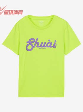 Skechers/斯凯奇正品夏季儿童运动舒适休闲透气短袖T恤 L222B158