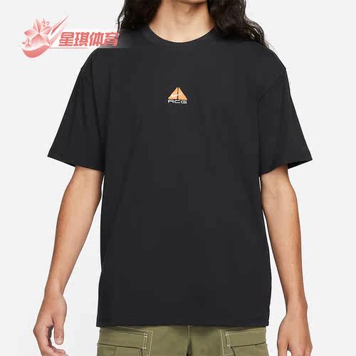 Nike/耐克正品时尚新款户外男子运动休闲透气短袖T恤 DQ1815-010