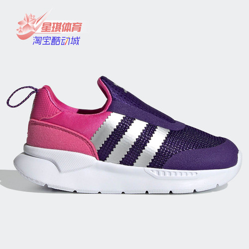 Adidas/阿迪达斯正品冬季新款婴童三叶草一脚蹬运动鞋FX4943