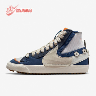 MID BLAZER JUMBO女子运动高帮板鞋 001 Nike DR0978 耐克正品