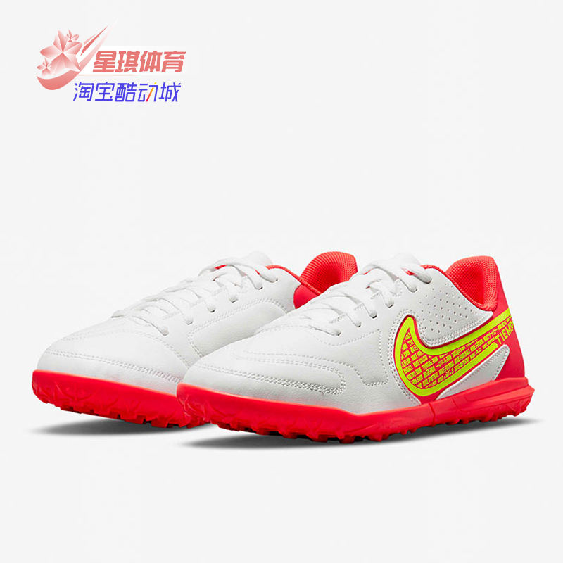 耐克(GS)女子大童运动足球鞋