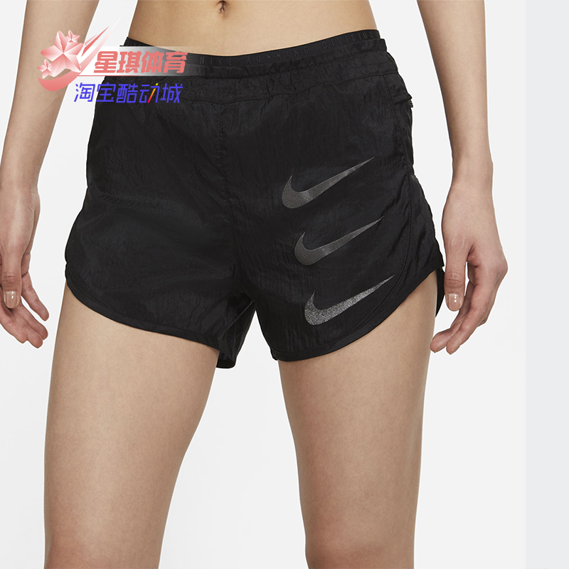 耐克透气跑步运动短裤