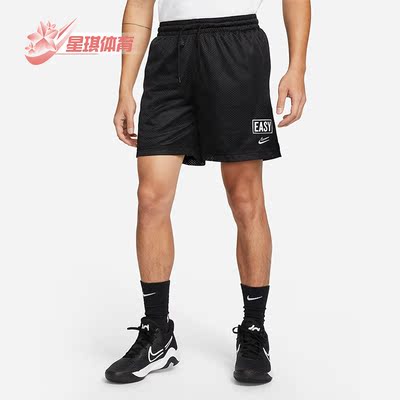 Nike/耐克正品男子篮球短裤