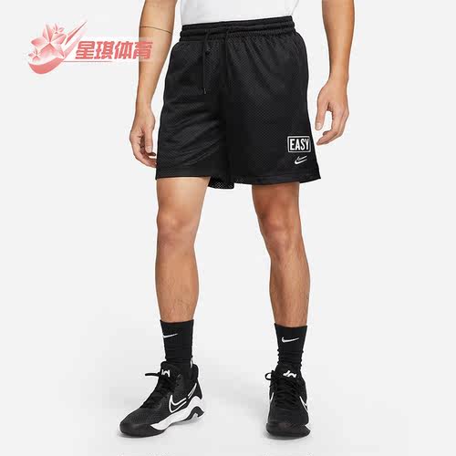 Nike/耐克正品男子篮球短裤