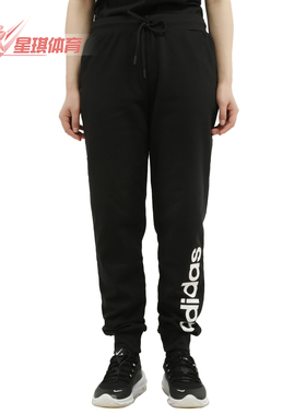 Adidas/阿迪达斯正品新款 neo W ESNTL LG TP 1 女子运动裤FP7881