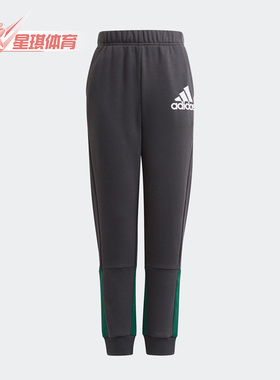Adidas/阿迪达斯正品秋冬男童运动休闲透气束脚长裤 H07736