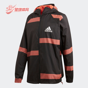 Adidas 新款 男子休闲运动连帽夹克外套 FL3612 阿迪达斯正品