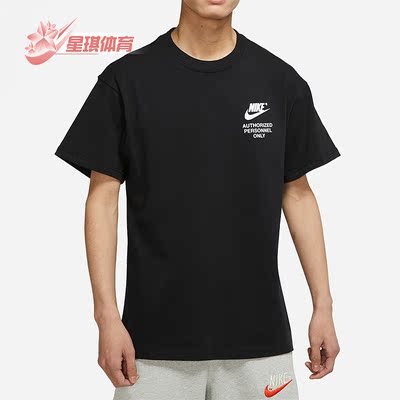 Nike/耐克正品男子短袖