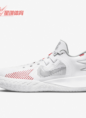 Nike/耐克正品Kyrie Flytrap 5欧文简版男子低帮篮球鞋DC8991-100