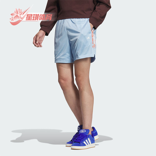 阿迪达斯男士篮球运动短裤