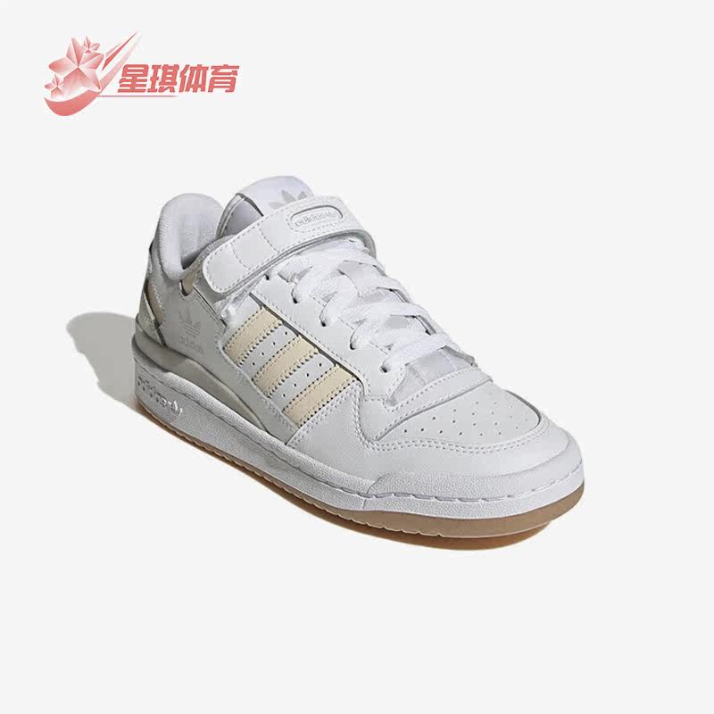 Adidas/阿迪达斯正品三叶草 Forum女子冬运动休闲舒适板鞋 GX4523,运动鞋new,板鞋,淘宝优惠券,粉丝福利购,淘宝优惠卷