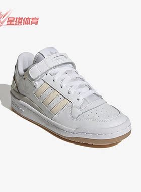 Adidas/阿迪达斯正品三叶草 Forum女子冬运动休闲舒适板鞋 GX4523