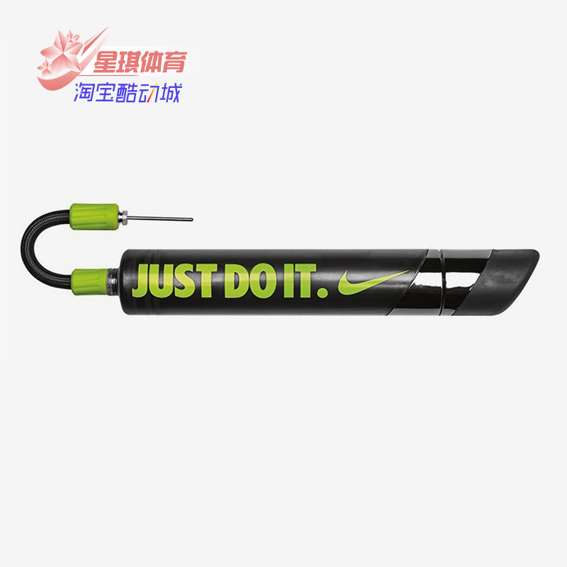 NIKE/耐克正品迷你小号手动便携式篮球足球打气筒球针 NKJ03094NS