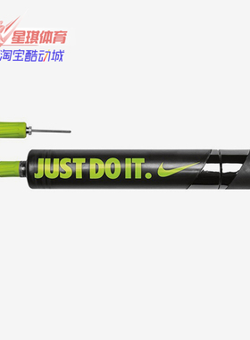 NIKE/耐克正品迷你小号手动便携式篮球足球打气筒球针 NKJ03094NS
