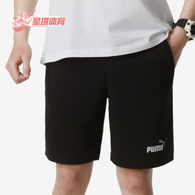 Puma/彪马男士经典运动休闲短裤