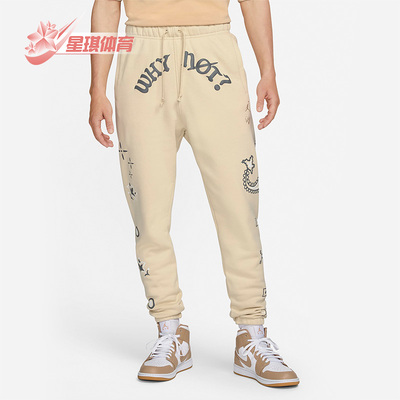 耐克春季男子运动针织长裤
