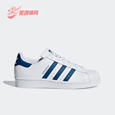 adidas阿迪达斯正品板鞋