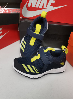 Adidas/阿迪达斯正品新秋款男小中大童运动休闲鞋 D96632