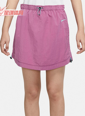 Nike/耐克正品新款女子休闲半身裙舒适运动短裙 DM6200-507