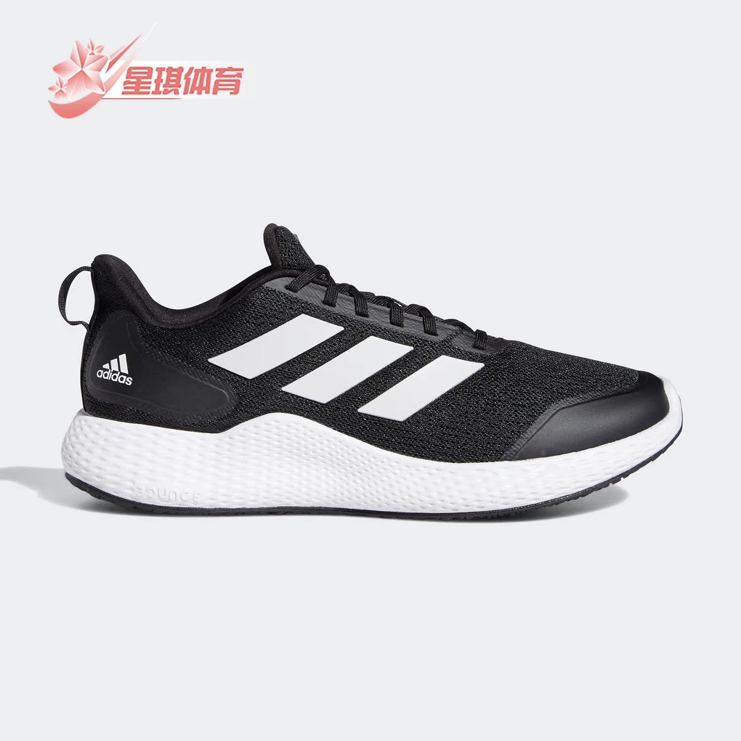 Adidas/阿迪达斯男女跑步鞋