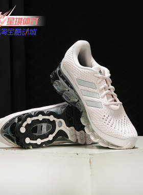 Adidas/阿迪达斯正品男女鞋新款Microbounce透气跑步鞋EH0788